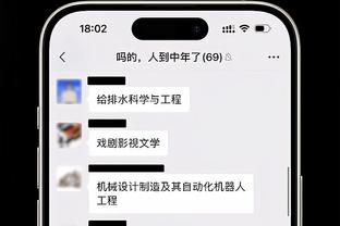 东西部榜首大战！戈贝尔和波尔津吉斯将缺席森林狼对绿军的比赛